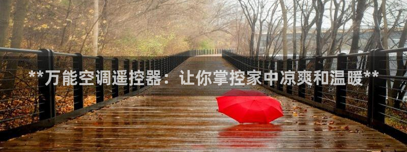 环球360官网UG客服电话