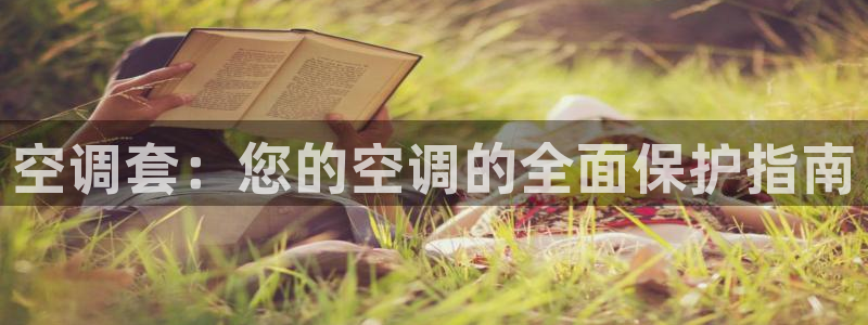 环球360平台注册