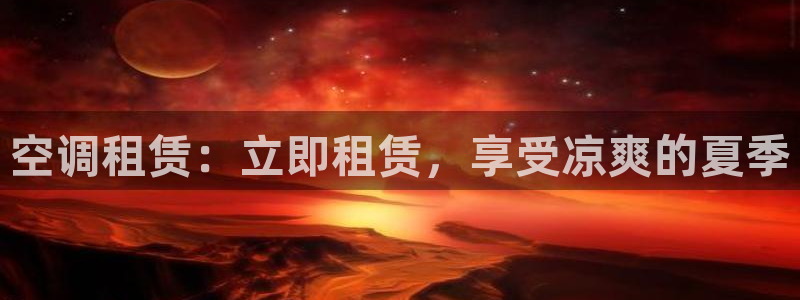 菲律宾环球360官网网站
