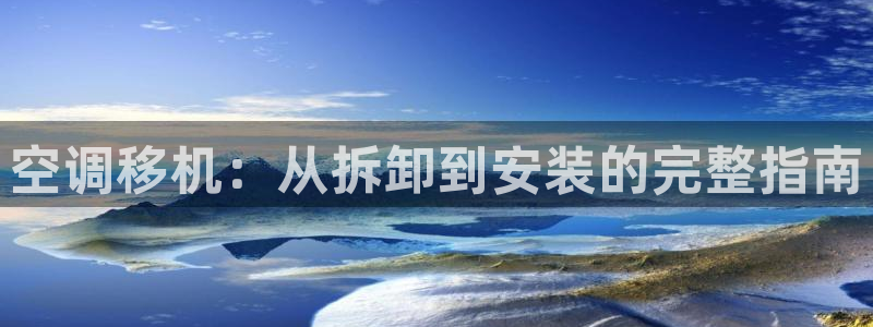 环球360官网会员登录