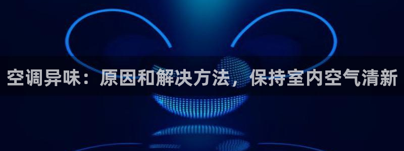 环球360的官网客服在哪里找