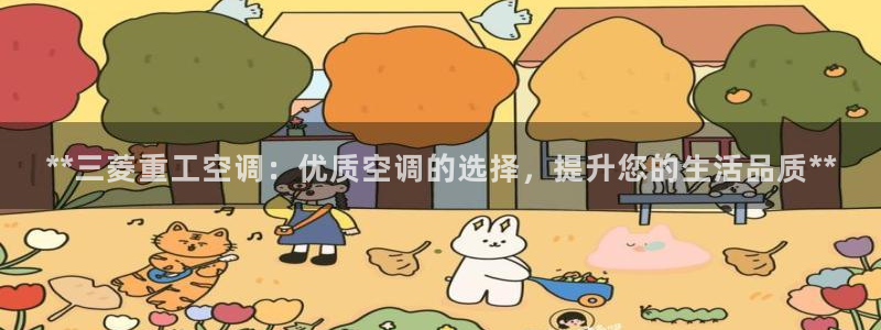 环球360官网会员注册账号是什么