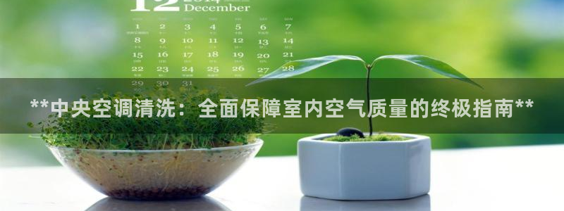 环球360防蓝光