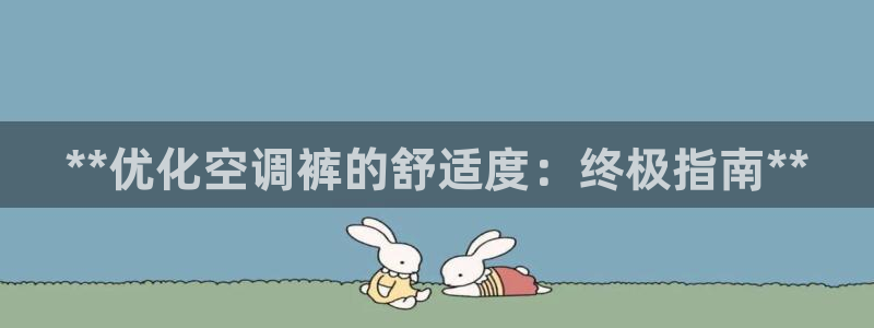 环球360试玩