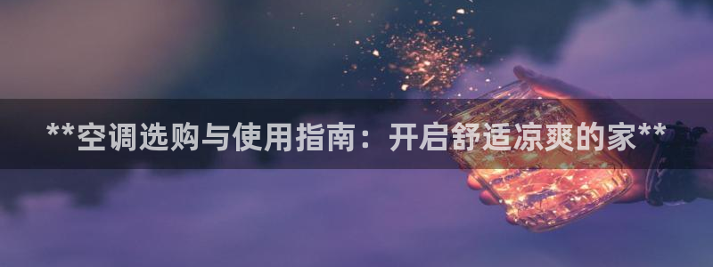 环球360官方游戏