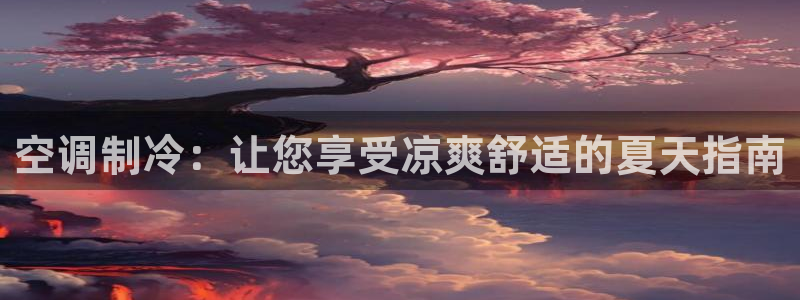 环球360官网会员注册账号密码