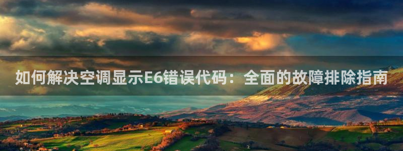 环球360报表